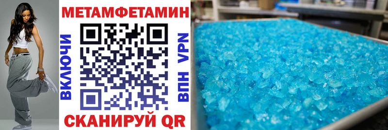 МЕГА как войти Ставрополь Амфетамин 98%