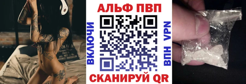 APVP Crystall Ставрополь