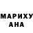 Метадон белоснежный Nazgul Smailova