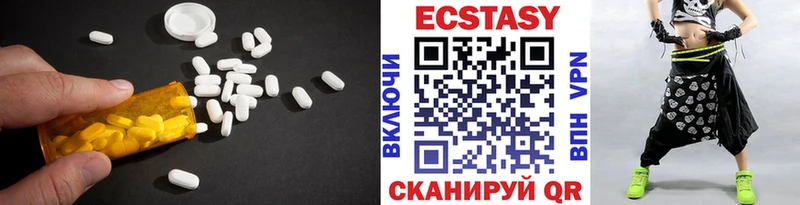 мега ССЫЛКА  Ставрополь  ЭКСТАЗИ Дубай 