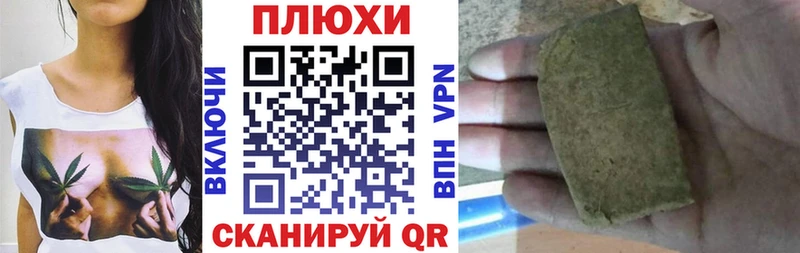 Гашиш Ice-O-Lator  Ставрополь 