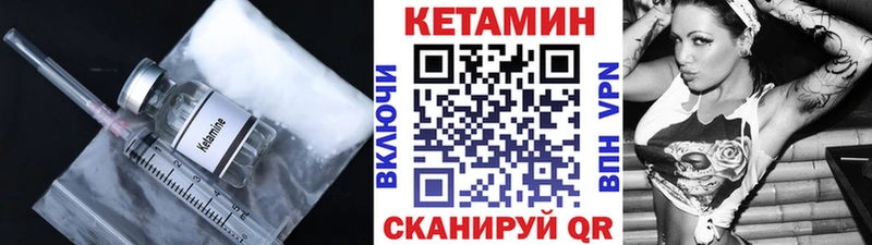 КЕТАМИН ketamine  Ставрополь 