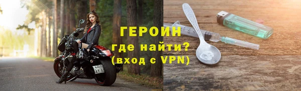 шишки Верхний Тагил
