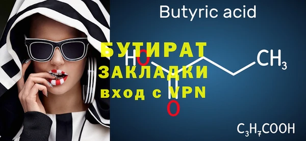 шишки Верхний Тагил