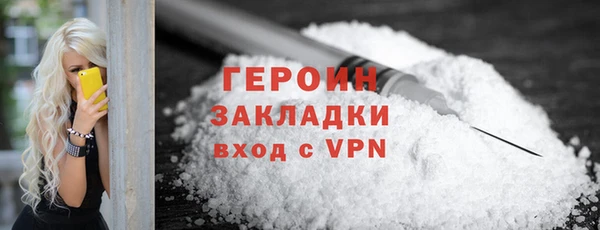 шишки Верхний Тагил