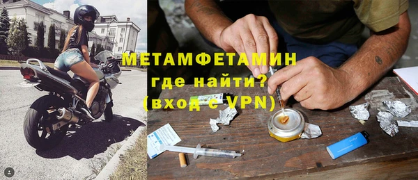 шишки Верхний Тагил