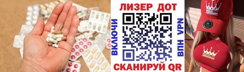 цены   Ставрополь  Лсд 25 экстази кислота 