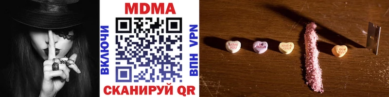 МДМА crystal Ставрополь