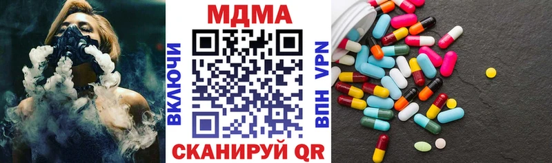OMG маркетплейс  Ставрополь  МДМА VHQ 