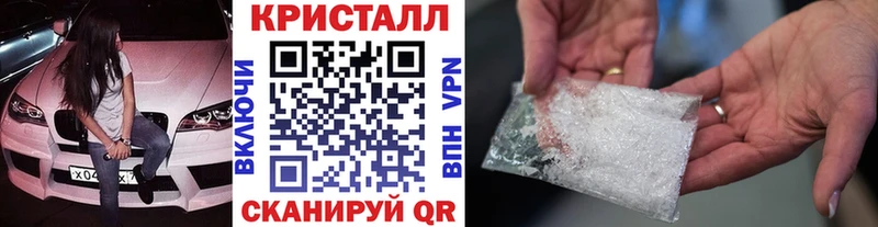 купить закладку  Ставрополь  МЕТАМФЕТАМИН винт 