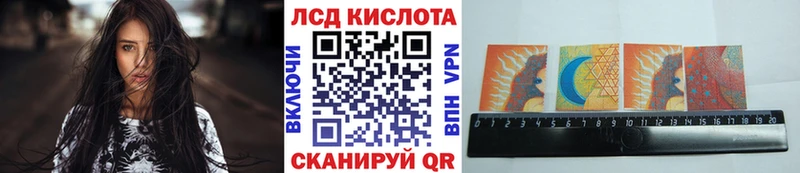 даркнет клад  Ставрополь  Марки N-bome 1,8мг  сколько стоит 