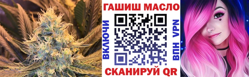где купить наркотик  Ставрополь  ТГК жижа 
